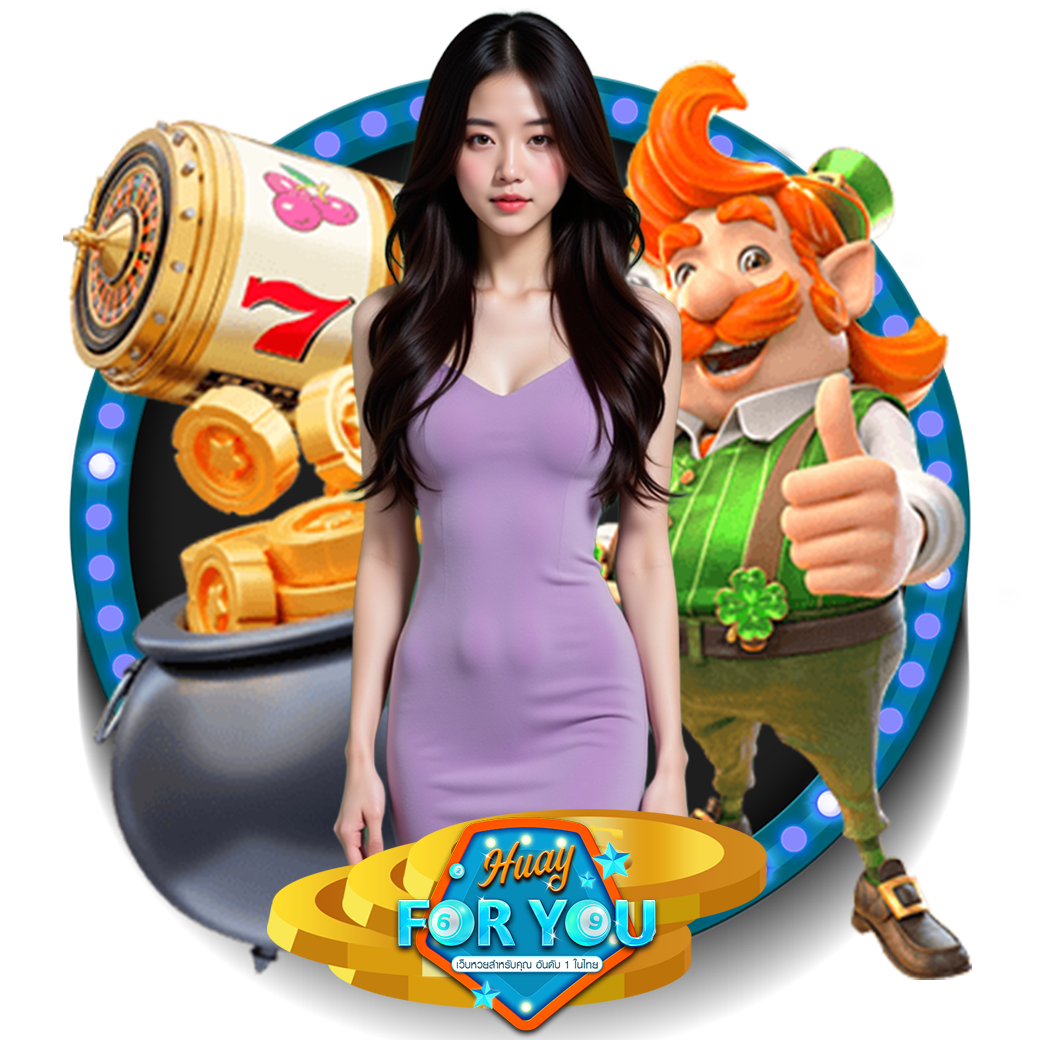 jaruslotto หวยหุ้น